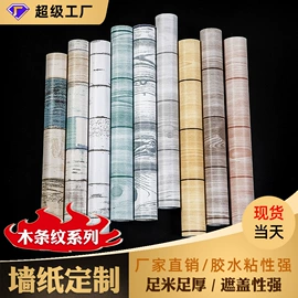 墙纸、壁纸;玻璃贴;不干胶标签