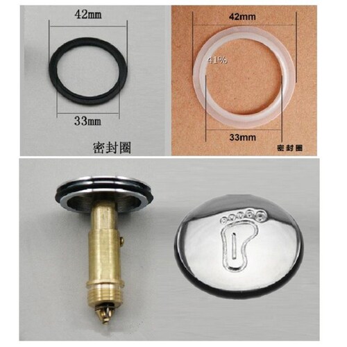 IYR7 full copper jumping valve core downpipe cover rubber ring basin plug wooden bucket bathtub foot cover core seal ring