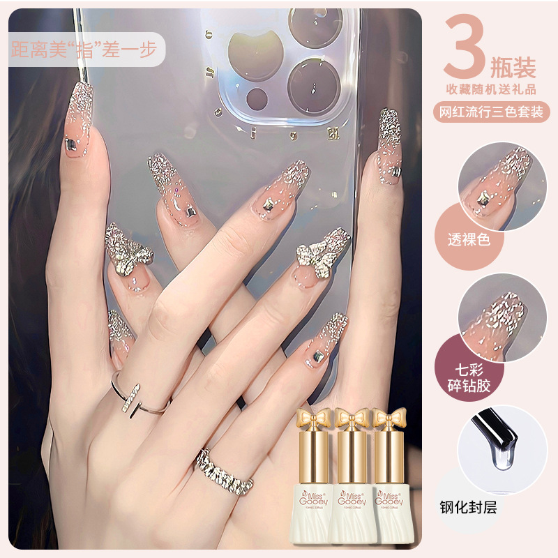 Esmalte de uñas desnudo doméstico pegamento 2024 nuevo hielo transparente blanco tres colores traje conjunto completo para salón de uñas