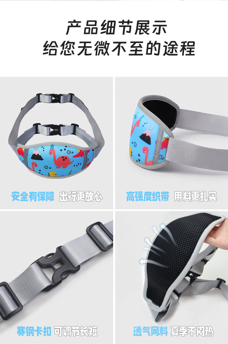 Electric Motorcycle Child Safety Harness Rear Seat Strap