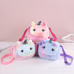 Cross-border New Round Eyed Unicorn Children's Plush Cute Small Colorful Shoulder Bag Flip Girls Shoulder Bag Wholesale