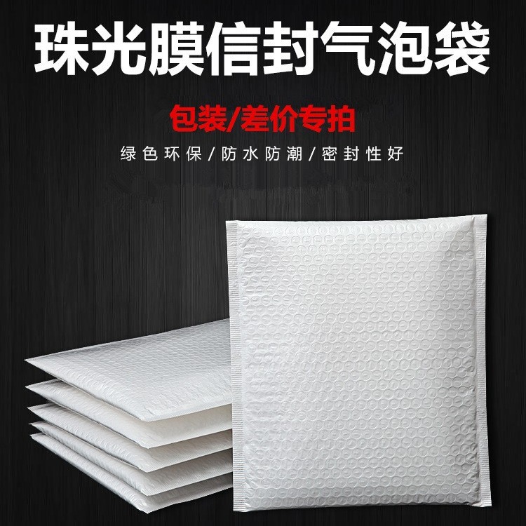 气泡袋包装盒拍1个联系改价 【留言格式】品名，颜色，尺码，数量