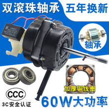 ��L��늙C���~���R�_ͨ�������̨�ȱ����p�L���S�ЙC�^60W�u�^