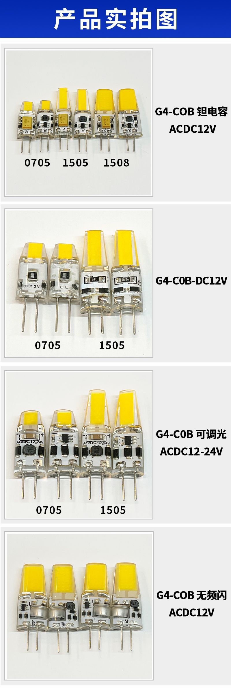 产品实拍图 2024-5-11.jpg