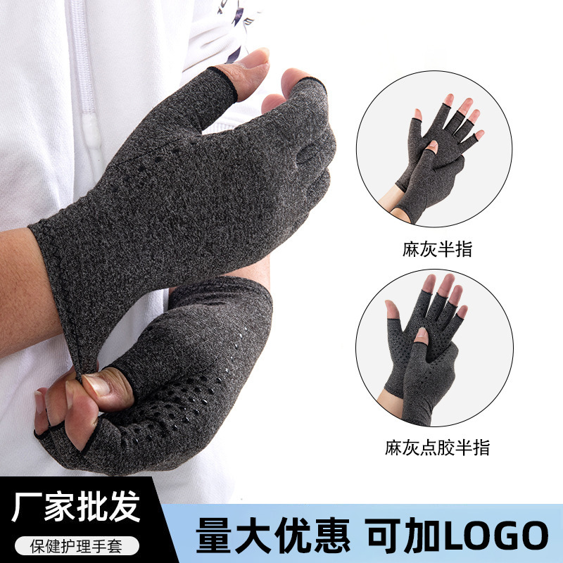 亞馬遜戶外半指壓力手套男女健身硅膠防滑康復運動騎行手套批發