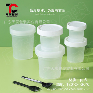 Baked grass pudding ice cream roasted pear bubble Ruda yogurt fruit fishing packaging PP plastic packing box Cup wholesale