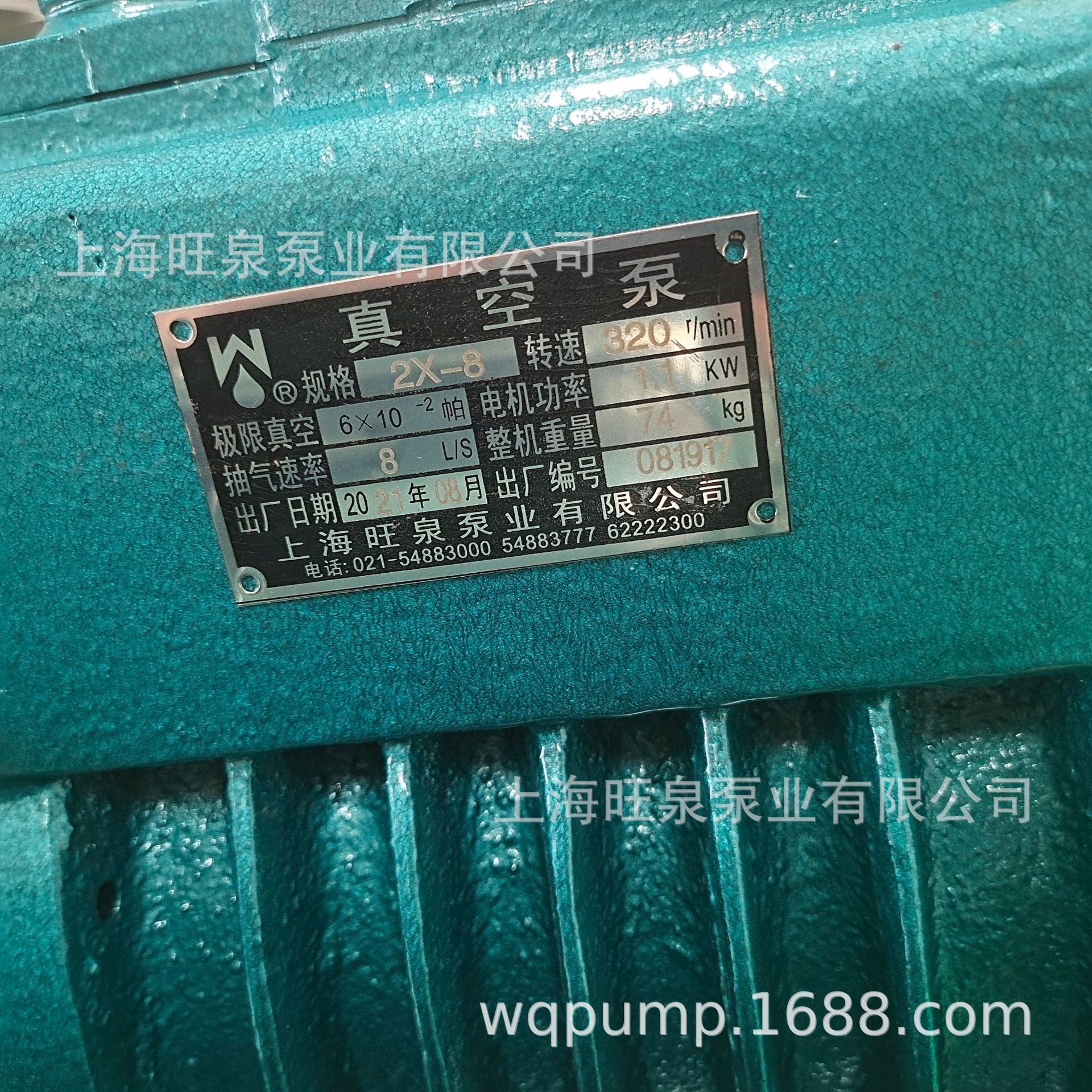 �Ϻ���Ȫ2X-8˫����Ƭʽ��ձá�˫���ͷ��е��ձ�