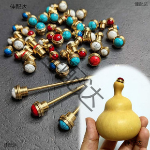 Gourd Faucet Inlay Accessories, Mouth Inlay Decoration, Flask Stopper, Small Lid, Spout Cap, Snuff Bottle