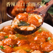 丸子胡辣汤懒人速食汤早餐夜宵充饥食品冲泡河南特产泡面整箱批发