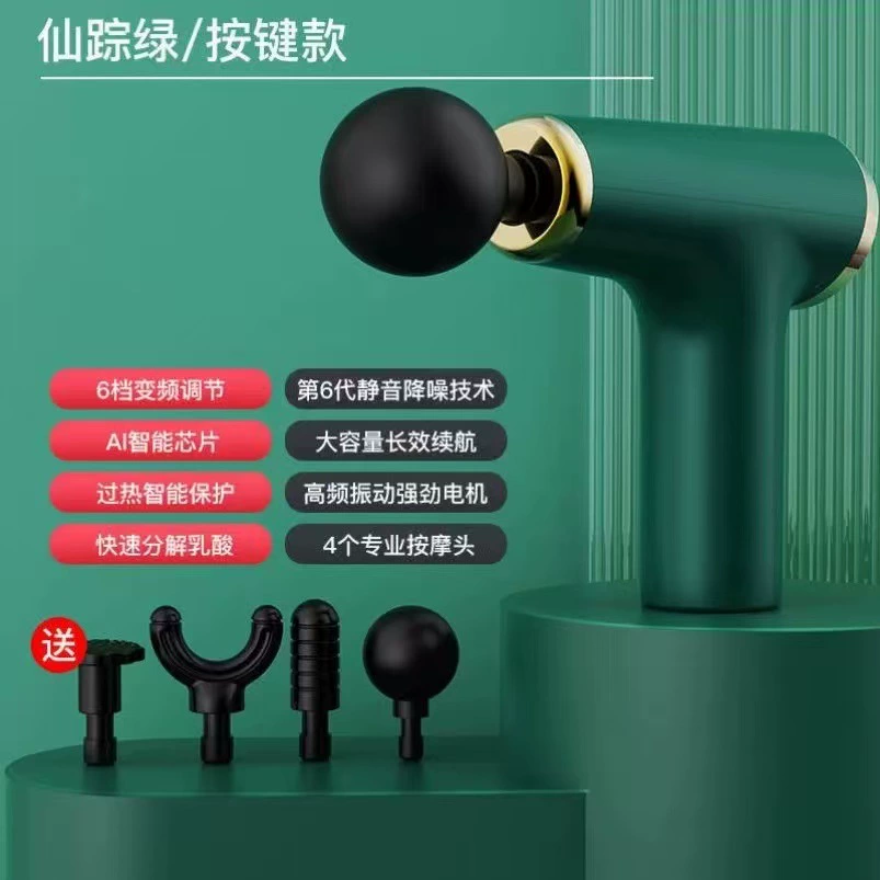 Мини-массажер для фитнеса, миниатюрный перезаряжаемый массажер для тела (фасциальный пистолет) для женщин. Цвет: зеленый.