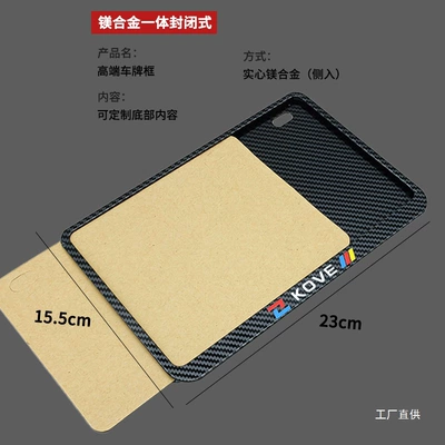 Nömrə qabı: License Plate Frames