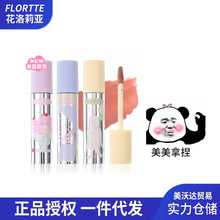 ����Ʒ��FLORTTE/������Ů������ϵ���̸ⴽ˪���ഽ�Ԇ���ڼt