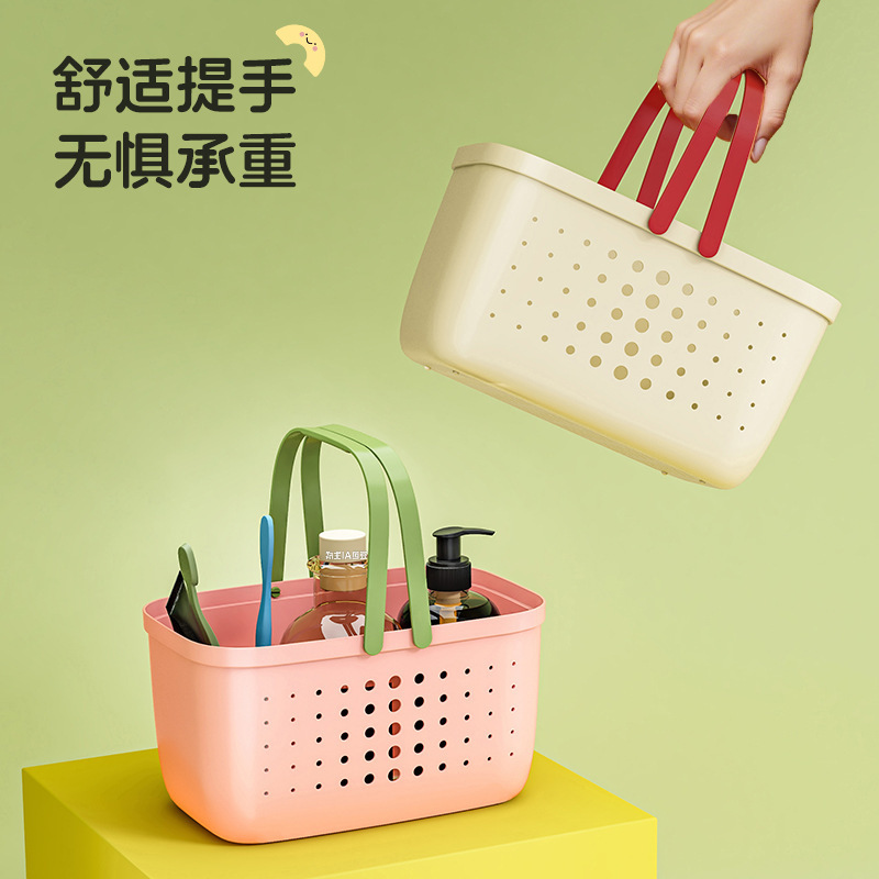 多巴胺浴筐洗澡篮子手提浴室洗漱用品收纳筐高颜值学生宿舍洗浴篮|undefined