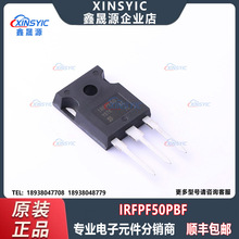 ԭװ IRFPF50PBF ��װ TO-247AC 1��N���� ��ЧӦ��(MOSFET)