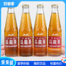 日本进口Asahi朝日乌龙茶下午茶饮品网红休闲饮料200ml