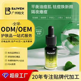 液态精华;面霜;贴片面膜