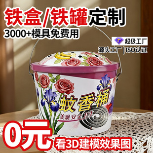 ���Ƽ�������Ͱ���w���C����Ͱ���ӑ���¶�I�����Ұ��������