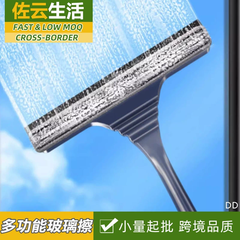 Протрите стеклянный артефакт дома Высотная очистка окна двухсторонний щетка стеклоочиститель щетки для чистки окон