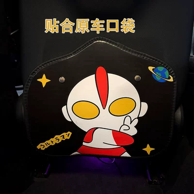 Anti-Dirty Protective Pad Car – Chair back anti-kick pad