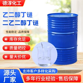 洗涤剂;羧酸盐;乳化剂