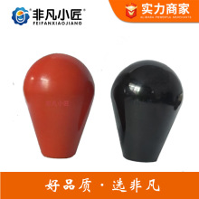 椭圆手柄套 亮面胶木手柄套M6M8M10 黑红椭圆手柄球 电木锥形手柄