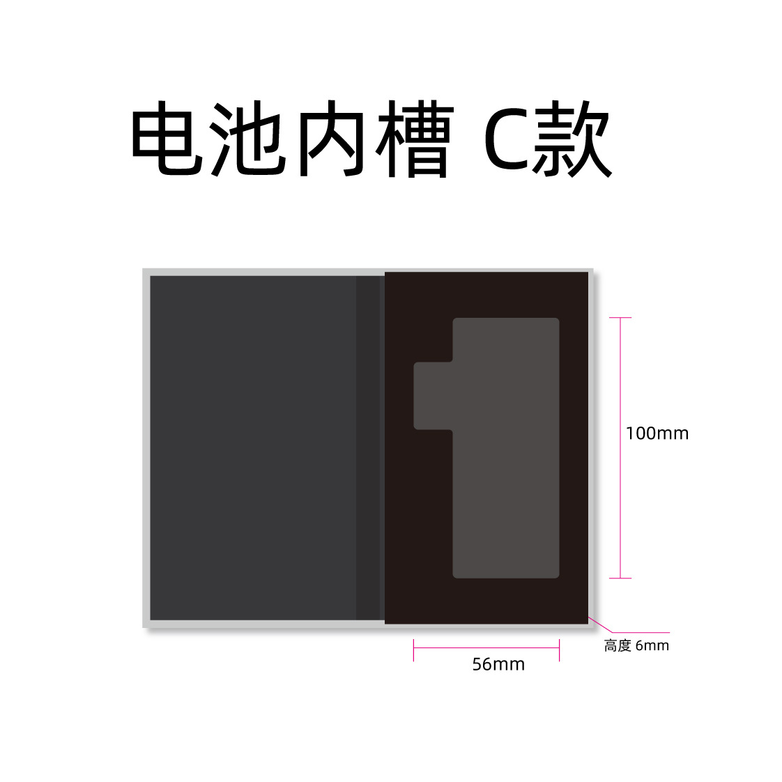 电池包装5款_画板 27 副本 4