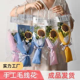 针织向日葵毛线花束手工编织成品郁金香送女友闺蜜礼物皂花永生花