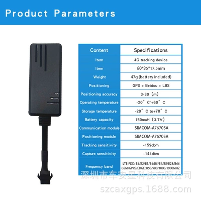 GPS Locator 4g positioning anti-theft device