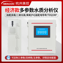 ˮ�|�������z�y�x�๦���ھ����ȝ��TDS�ԁ�ˮ��Ӿ��ˮ�|�z�y�x