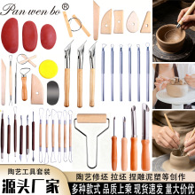 跨境陶泥七本针细节针陶艺diy泥塑蜡染美术用品粘土工具厂家批发