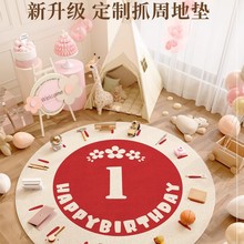 ץ�ܵ؉|һ�ܚq��̺���ղ��õ��ߌ����͏d��ͯ�A�����Љ|�Ӽtɫ