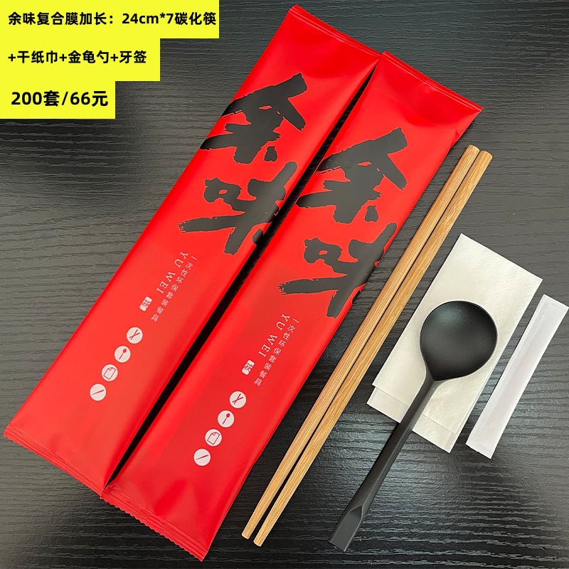 余味复合膜加长版01_副本