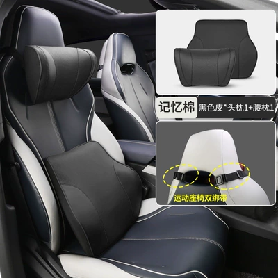 Headrest Yuan Dmi Dedicated Ev: Headrest - byd-double-strap-mysterious-black-memory-foam-headrest-1-lumbar-support-1
