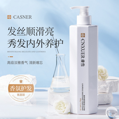 Kang snow Supple Essence hair conditioner 500ml Dandruff Oil control Supple Fragrance Fat milk Hair Lotion