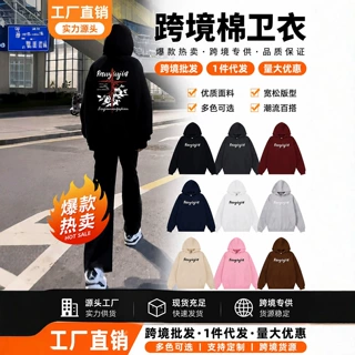 跨境男女加绒双帽开衫卫衣休闲日常印花户外运动潮牌跨境代发