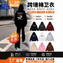 代发印花双帽日常卫衣