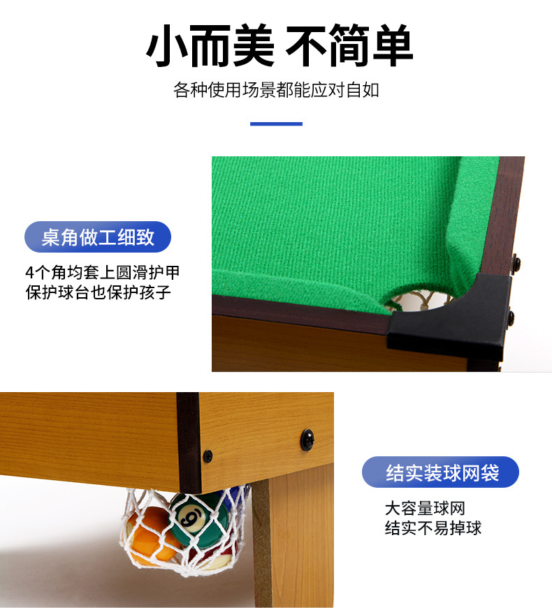 Бильярдный стол 儿童台球桌家用 迷你桌球斯诺克小型桌球台玩具 室内桌球台运动 Other