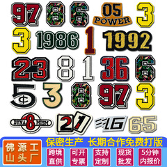 数字绣花装饰布贴厂家现货批发电脑刺绣ＬＯＧＯ帽子箱包饰品辅料