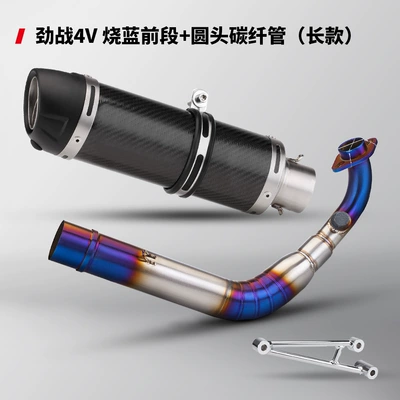 Motorcycle exhaust pipe, modified exhaust pipe stainless steel - stainless-steel-blue-front-section-f02-round-head-carbon-fiber-tube-long
