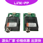 1路视频+1路TTL光纤模块FPVttl光端机60km无人机传输收发器FC接口