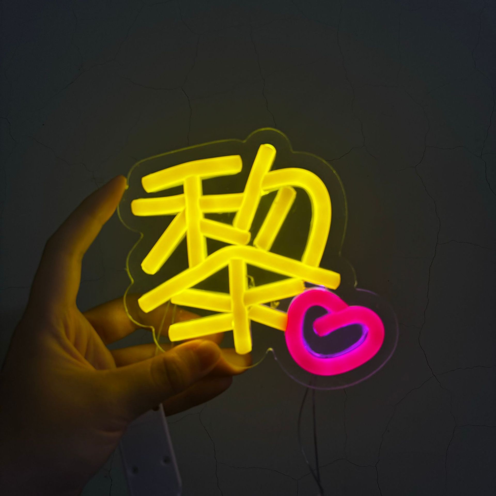 黎明演唱手机背夹霓虹灯LED迷你粉丝应援灯牌手举接机发光牌