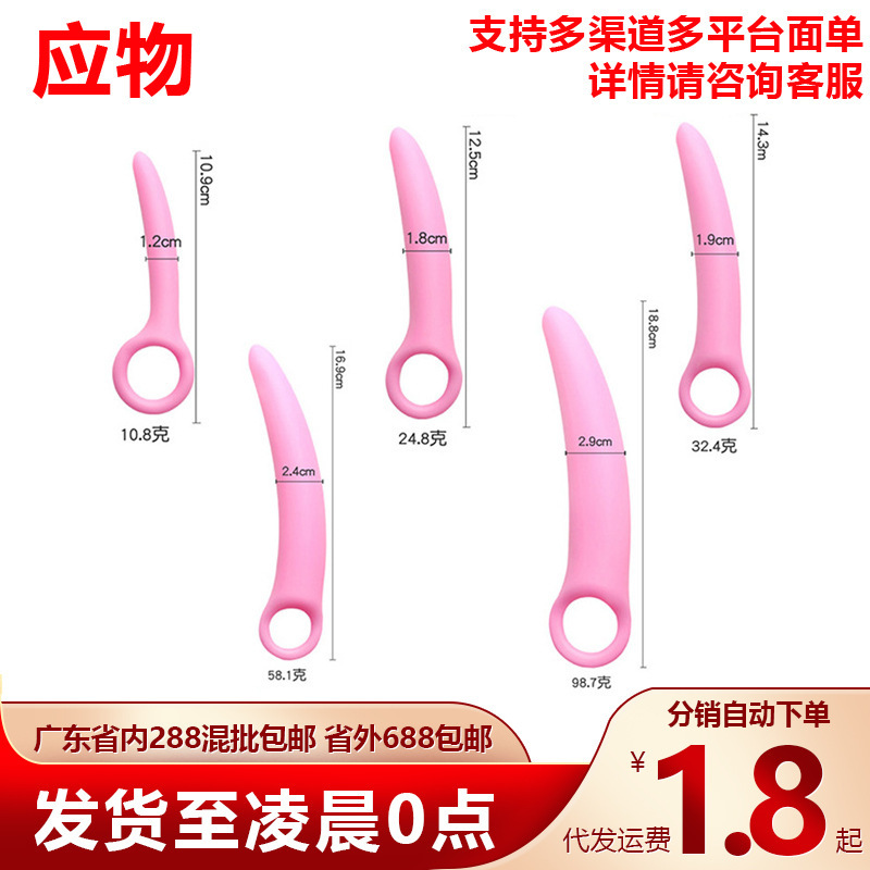 Crescent-shaped bracelet silicone anal plug posterior anal expander for men and women anal masturbation SM fun alternative sex toys