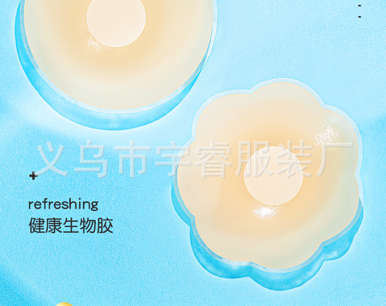 肉色乳贴_02.jpg
