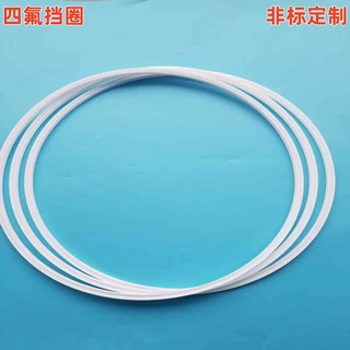 聚四氟乙烯挡圈PTFE垫圈耐磨O型圈耐腐蚀挡圈多种规格支持定制