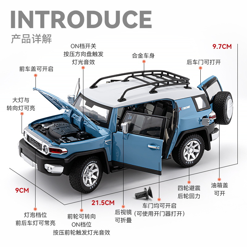 Original 1: 24 Toyota FJ Cool Ze modelo de aleación de retroalimentación simulación acústica y óptica off-road decoración de escritorio nuevo producto transfronterizo