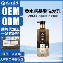 ����OEM��ˮ������ϴ�lˮ ����ϴ�lˮ��ˬ���������̝�ϴ�l���N��