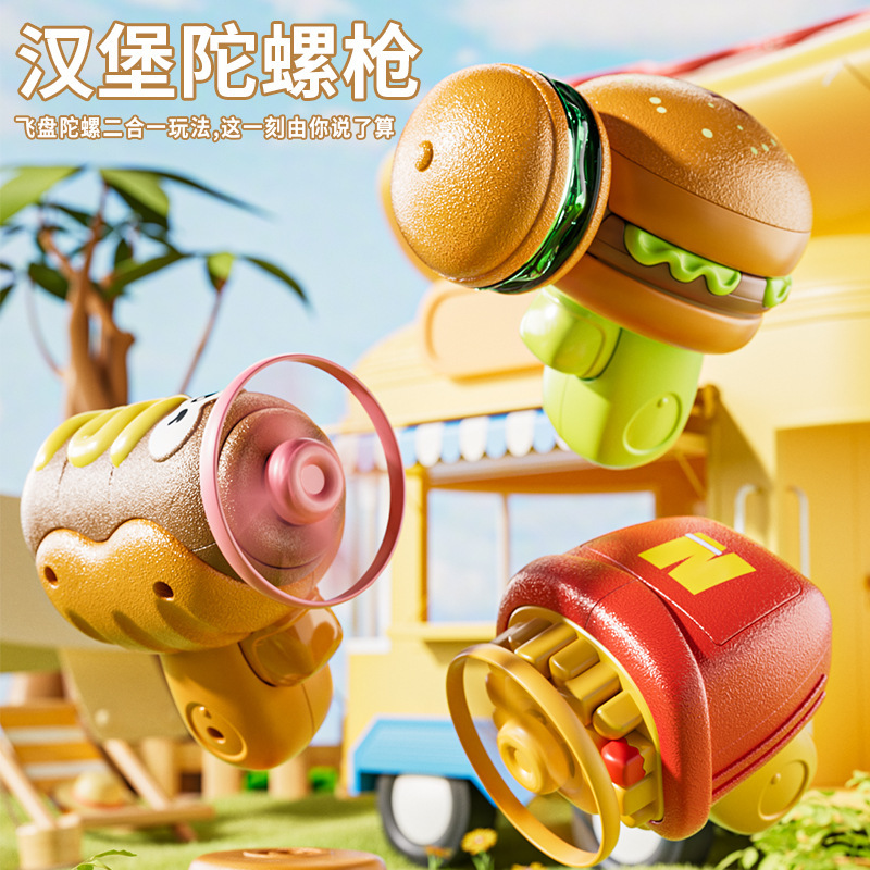 Summer Outdoor Children's Glowing Spinning Toy, Hamburger-Shaped, for Boys Aged 3-6, Children's Toy Gyro, Educational Flashing Toy for Girls Summer Outdoor Children's Glowing Spinning Toy, Hamburger-Shaped, for Boys Aged 3-6, Children's Toy Gyro, Educational Flashing Toy for Girls
