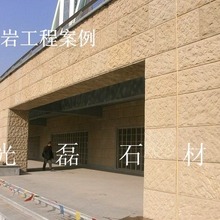 供应黄砂岩，黄砂岩毛板-黄砂岩板材-黄砂岩仿形黄砂岩自然面