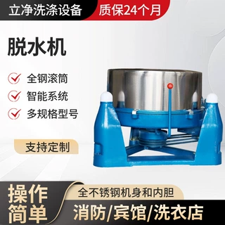 食品脱油蔬菜自动脱水甩干机不锈钢价格三足工业用离心小型脱水机
