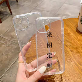 DIY手机套苹果17保护套适用TPU透明壳定制来图制作手机壳图片打印